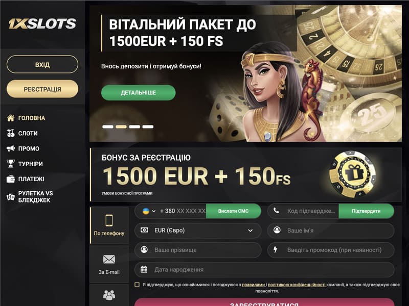 Слоти у казино 1xSlots – реєстрація у грі Авіатор