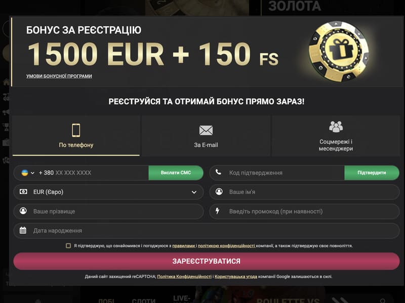 Способи реєстрації у казино 1xSlots