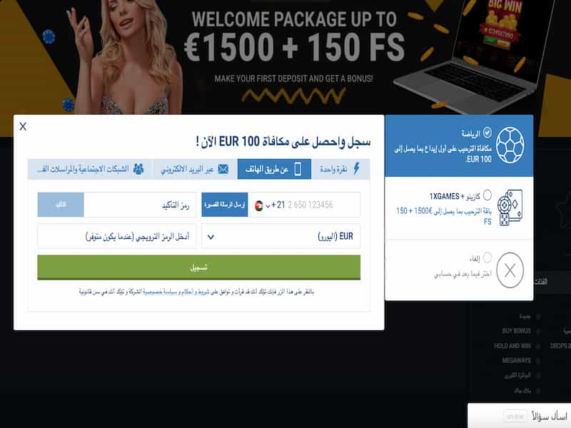 سيسمح لك التسجيل في موقع كازينو 1xbet بالوصول الكامل إلى لعبة Crash