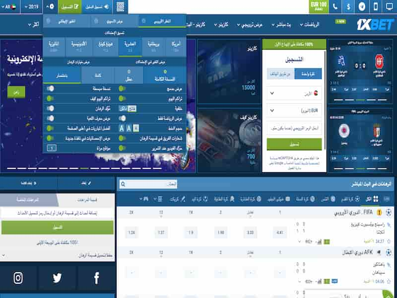 تجديد الحساب في 1xbet ممكن بإحدى الطرق