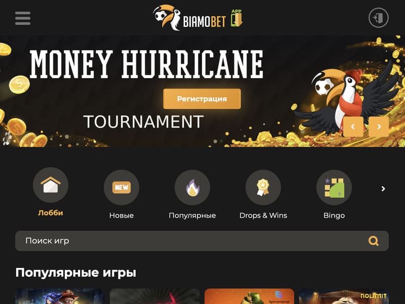 Преимущества онлайн казино Biamo