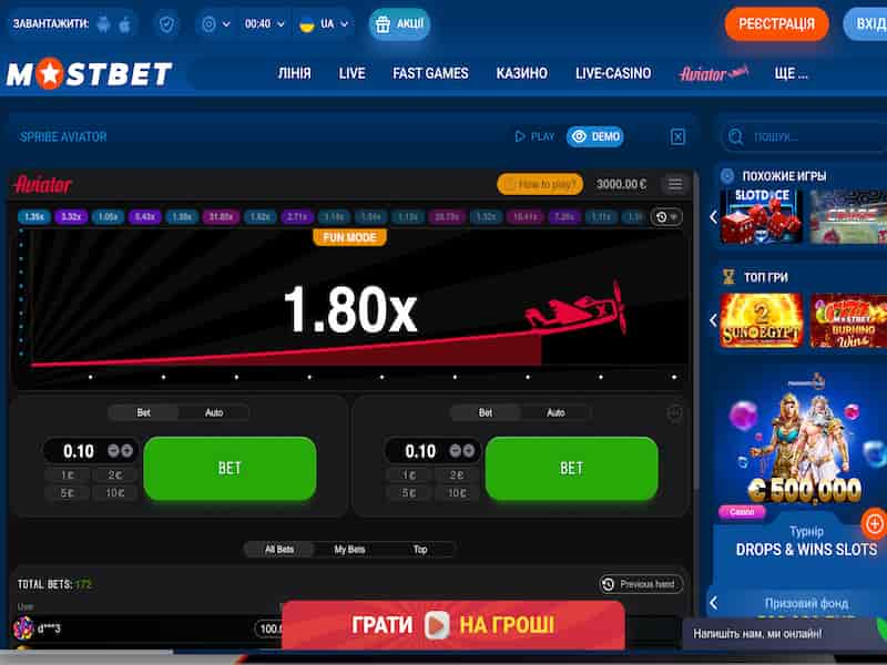 Грати в Aviator Spribe Mostbet онлайн