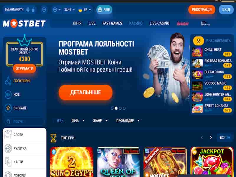 реєстрація з промокодом у грі Aviator Spribe Mostbet